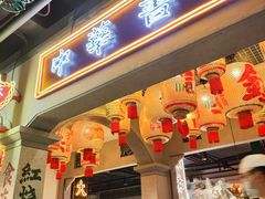 -大鸽饭(北京路店)