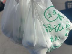 -牛街清真满恒記(平安里西大街店)