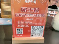 -闽海肴(北辰荟店)