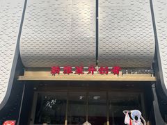 -阿五黄河大鲤鱼(英协路店)