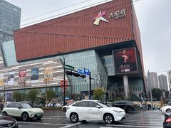 -汉巴味德·烤肉与啤酒的自助(杭州大悦城店)