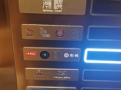 -花城苑广府菜(侨鑫店)