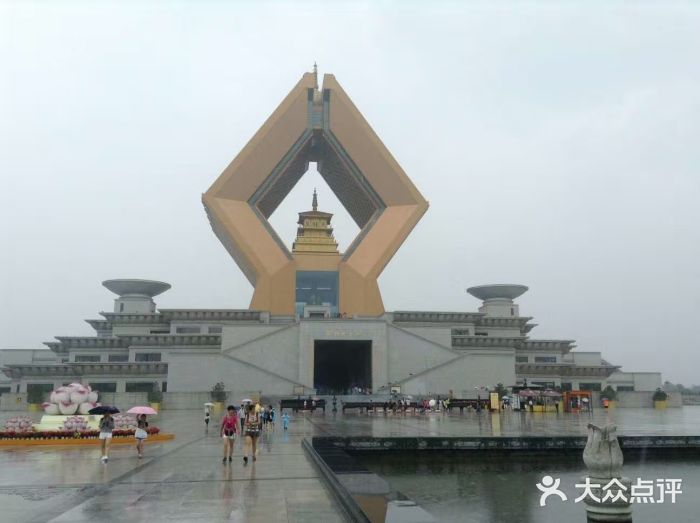 法门文化景区图片