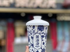 -老三样·旧食新味(船山路店)