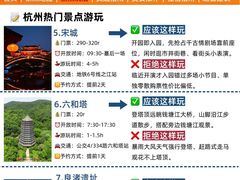 -西湖文化广场