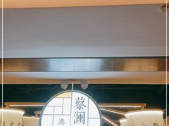-蔡澜点心·粤菜(西单大悦城店)
