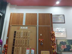 -笑来喜馄饨小笼工坊(通扬路店)