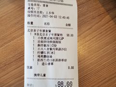 -必胜客(巴沟店)