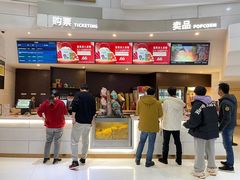 -万象影城(杭州万象城IMAX激光店)