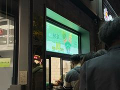 -吴裕泰茶庄(鼓楼店)