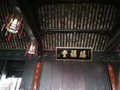 -黎里柳亚子纪念馆