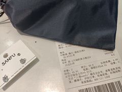 -三福(骡马市步行街店)