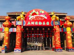 -南宫五洲植物乐园