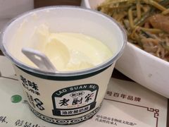 -老厨家(中央大街西七道街店)
