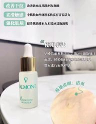-0 SPA科技美肤·Valmont法儿曼品牌