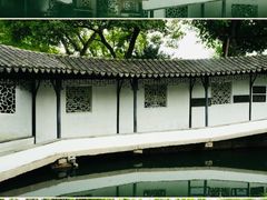 -拙政园
