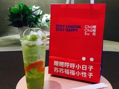-CoCo都可(八佰伴店)