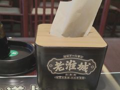 -老淮城·长鱼面(河下古镇店)