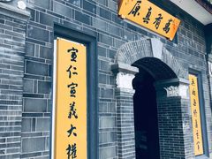 -平安桥天主教堂