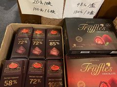 -老井俄式餐厅
