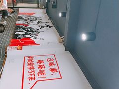 -凤爪王烧烤(徐东旗舰店)