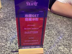 -蛙来哒(华隆步步高店)