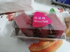 -BreadTalk面包新语·烘焙蛋糕(高德置地春广场店)