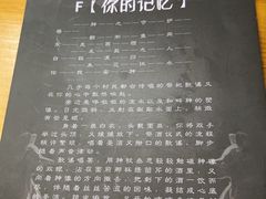 -剧狐剧本杀·月球探案馆(人民广场1号店)
