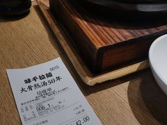 -味千拉面(煌华新纪元购物广场店)