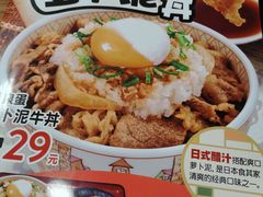 -食其家·牛丼咖喱(广元西路店)