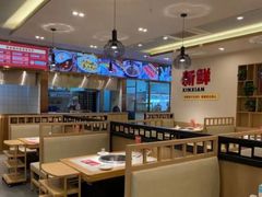 -蜀留香火锅(社会山店)