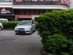 门面-世新养生馆(福马路店)