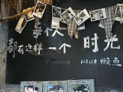 -懒鱼时光馆(沙坪坝店)