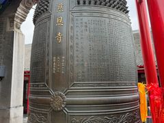 -慈恩寺