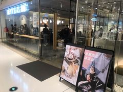门面-喜茶(深圳东门1234店)