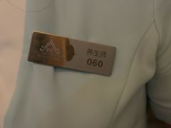 -和子足浴SPA会馆(东方之门店)