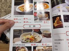 -四道菜·福建菜馆(新街口金鹰店)