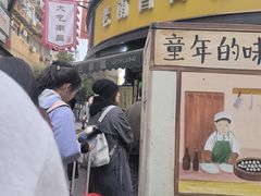 -老南昌白糖糕(大士院店)