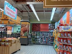 -大润发(王庄店)