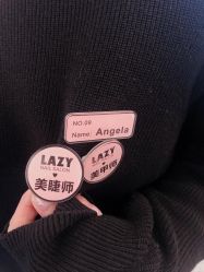 -艾珂·美甲美睫