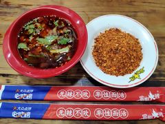 -冒椒火辣(奎星楼街店)