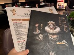 -IL TEATRO 精品意大利餐厅