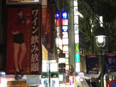 -涩谷区