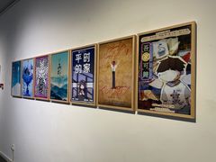 -天津美术学院-校史馆