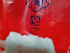 -仁昌顺(震泽店)