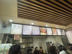 -林静小吃(复兴路店)