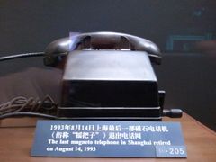 -上海电信博物馆