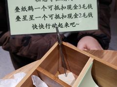 -海底捞火锅(泉城路店)