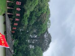 -古田会议纪念馆