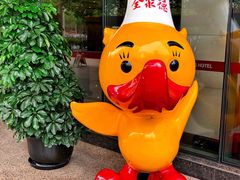 门面-北京全聚德(西翠路店)